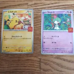 ポケモンカード　ハッピーセット　ピカチュウとラルトス