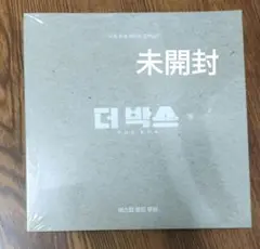未開封 THE BOX OST EXO　ぼくの歌が聴こえたら