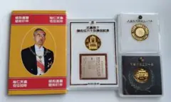 純銀製　昭和元号六十ニ年　 天皇陛下御在位六十年奉祝 記念メダル•記念切手セット 純銀製 昭和元号六十ニ年 天皇陛下御在位六十年奉祝 記念メダル