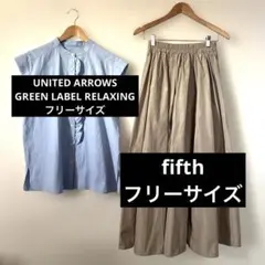 レディース　水色フリル付きシャツとベージュロングスカートセット