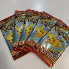 ポケカ　マック　プロモカードパック５枚