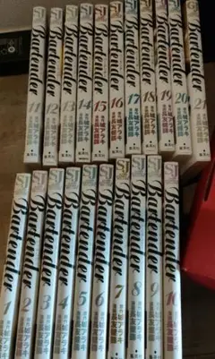 バーテンダー　全21巻