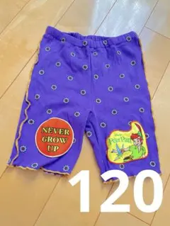 【美品】リトシー ピーターパン ハーフパンツ 120cm