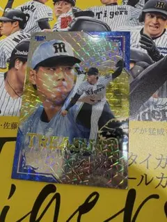 BBM 2025 阪神 工藤泰成 treasure 10枚限定 RC ラスナン