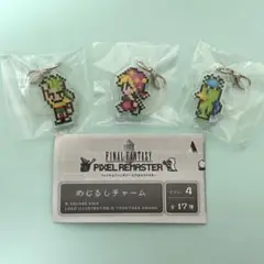 FF6 ピクセルリマスター めじるしチャーム