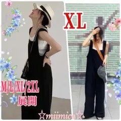 レディース パンツ サロペット ブラック XL とろみ素材 キレイめ 細見え