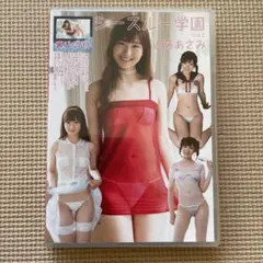 シースルー学園 Vol.2 近藤あさみ