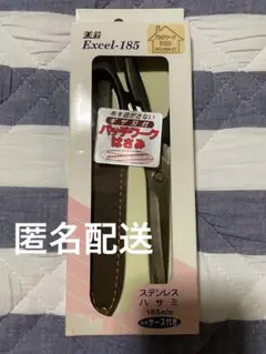 美鈴 パッチワークはさみ 185ミリ