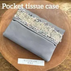 ポケットティッシュカバー　パステル刺繍　グレー　マルチ　ハンドメイド