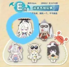 ブルーアーカイブ 一番くじ  A賞　ホシノくじら　　間接照明ライ  　中国限定 ブルーアーカイブ 一番くじ A賞 ホシノくじら 間接照明ライ 中国