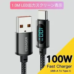 ESSAGER PD100W急速充電ケーブル 1M LED出力スクリーン表示