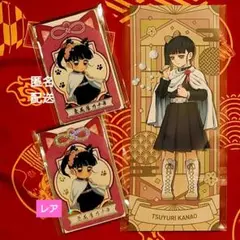鬼滅　栗花落カナヲ　ナムコ　漆ノ章　絵札　クリアシート　レア　ノーマル