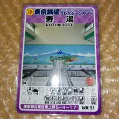 Item thumbnail for item 6daff1fa-c01b-403a-b596-0ad1a679b8ae