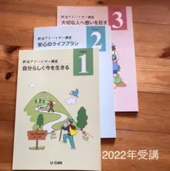 2025年最新】終活アドバイザーの人気アイテム - メルカリ