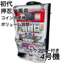 パチスロ実機】山佐☆ハイパーラッシュ【オートプレイ機能付