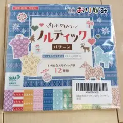 ノルディックパターン　抗菌おりがみ 12種　各6枚　72枚入　15センチ