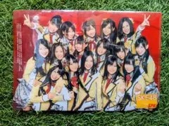 Item thumbnail for item 41a784f2-dd78-4fe7-9f8a-d3a8f0878eb4