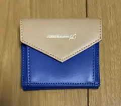 JUNKO KOSHINO 折り財布 青とベージュ