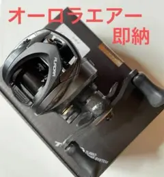 【新品未使用】 オーロラエアー　右ハンドル　即納 2025年最新】histar aurora airの人気アイテム - メルカリ