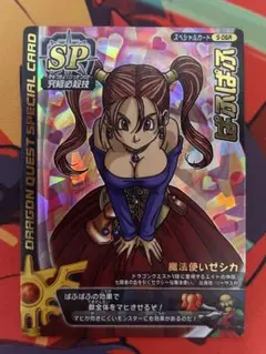 2025年最新】ぱふぱふ 刻印の人気アイテム - メルカリ