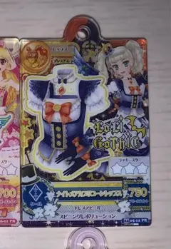 アイカツ！