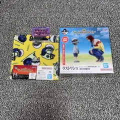 Item thumbnail for item 4fcccbb3-62ad-4553-9bc5-a54fdf2b33ef