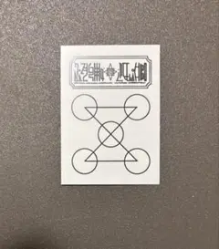 グラニフ オリジナルカード　ガッシュ　金色のガッシュ！！　非売品