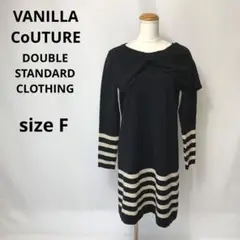 VANILLA CoUTURE リボン ボーダー ウール ニットワンピース