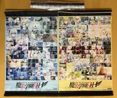 2025年最新】魔装学園 タペストリーの人気アイテム - メルカリ
