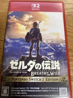 ゼルダの伝説 ブレス オブ ザ ワイルド Switch 2 Edition