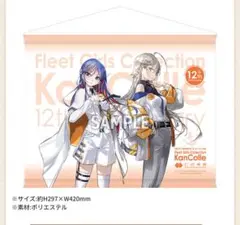 【当選品】60名限定 艦これ ピンズセット 艦隊これくしょん×ローソン 当選品】60名限定 艦これ ピンズセット 艦隊これくしょん×ローソン