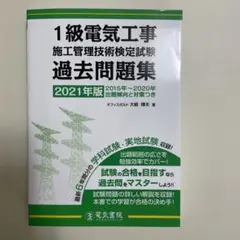 Item thumbnail for item 081cf8cc-555a-4756-9871-3b10f34b3157