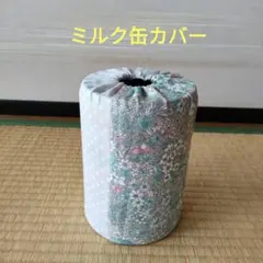 Item thumbnail for item dd95d407-eb8d-42b7-8fbe-bc3f0b948cce