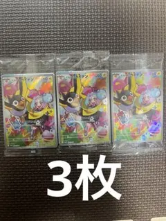 【未開封】ナンジャモのカイデン PROMOSV- Pプロモ 232/SV-P