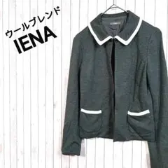 IENA*ウール テーラード ジャケット/グレイ