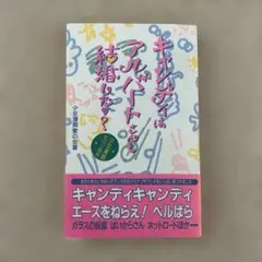 Item thumbnail for item 96f859f9-bfdc-4992-ab8b-059d053ee254