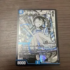 【即日発送】超電磁トワイライトΣ