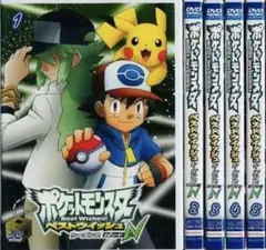 ポケットモンスター エピソードN DVD全巻完結セット