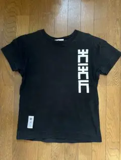 [義志/ヨシユキ] Tシャツ サイズ中　大一大万