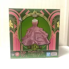 映画 ウィキッド ふたりの魔女 ラストワン賞 アクセサリートルソー グリンダ