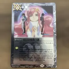 SEEDを持つもの　1枚　バトルスピリッツ　ガンダムSEED