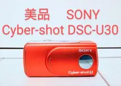 Sony ソニー Cyber-shot U DSC-U30 レッド　動作品 ソニー、液晶などを改善した「サイバーショットU DSC-U30」