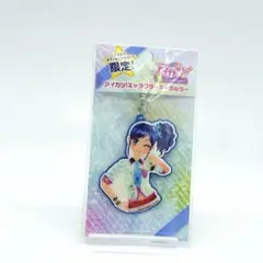 新品未開封 アイカツショップ 霧矢あおい キャラクターキーホルダー
