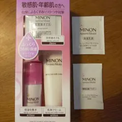 ミノン アミノモイスト トライアルセット