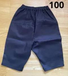 ディモワ　パンツ　100