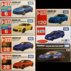 BRZ 7台セット
