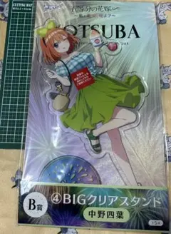 五等分の花嫁 ひこくじ BIGアクリルスタンド 〜私と花火、見よ？〜中野四葉