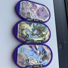 メザスタセット