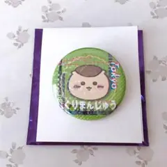 Item thumbnail for item e8a8bd95-a527-49e5-bac8-70c473dd27e8