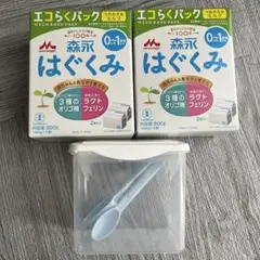 森永 はぐくみ 粉ミルク 800g×2 ケース付きエコらくパック